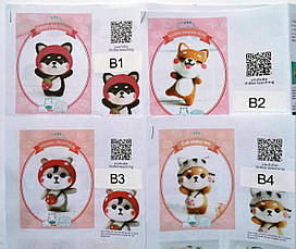 Іграшка брелок з вовни своїми руками, набір 4шт