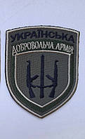 Шеврон Українська Добровольча Армія «УДА» на оливі