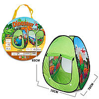 Палатка детская Динозавры, в сумке, 70*70*85см, в сумке (668-41)