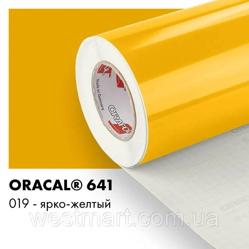 Плівка ORACAL 641 глянсова 019 яскраво-жовта самоклеюча