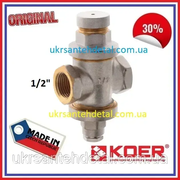 Редуктор тиску 1252 1/2 Koer (Чехія)