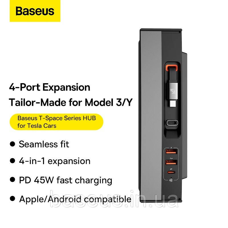 Baseus T-Space Series Для Tesla Cars USB Hub 2 USB + 1 Вихідна Станція Типу c з Висувним Кабелем 45 вт
