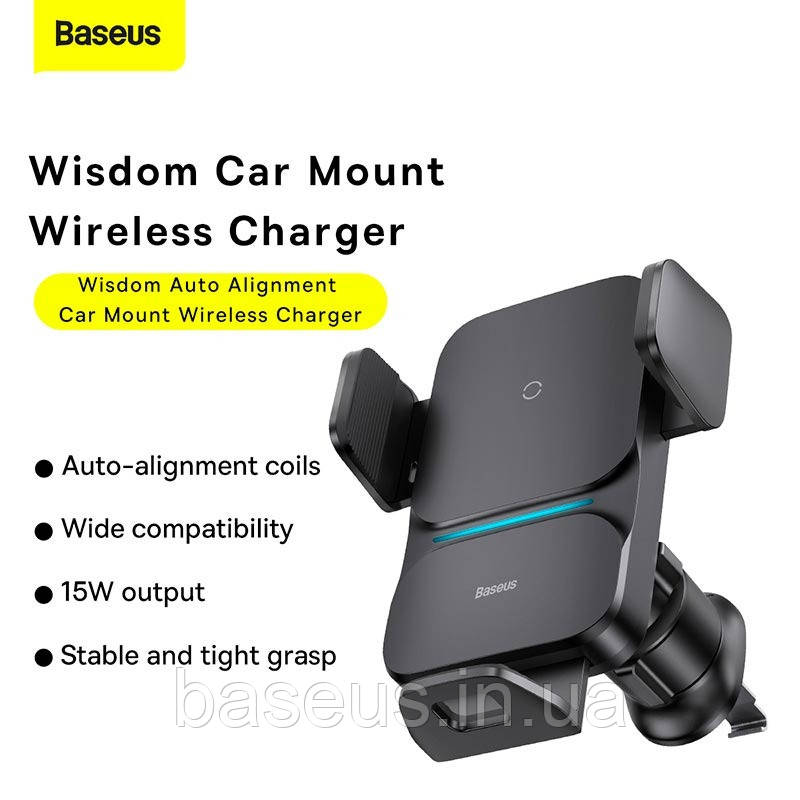 Автомобільний тримач з Бездротовим ЗП Baseus Wisdom Auto Alignment 15W black (CGZX000001), фото 1