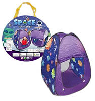 Детская игровая палатка домик «Космос» 70 х 70 х 85 см, в сумке (668-47)