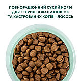 Корм для стерилізованих котів Optimeal з лососем 1,5кг, фото 4