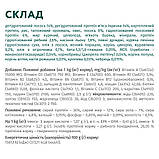 Корм для стерилізованих котів Optimeal з лососем 1,5кг, фото 6
