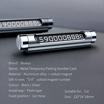 Паркувальна картка Baseus All Metal Temporary Parking Number Card чорний (Dual Number Version) (ACNUM-C01)