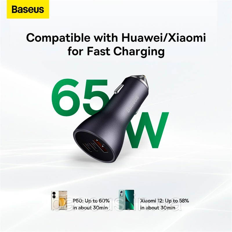 Зарядний пристрій у прикурювач 65W Baseus Golden Contactor Pro Triple 2xType-C/USB сірий (CGJP010013), фото 1