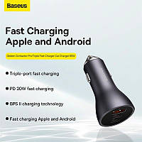 Автомобильное зарядное устройство Baseus Golden Contactor Triple Fast Charger 65W 2xUSB-C/USB-A Dark Grey