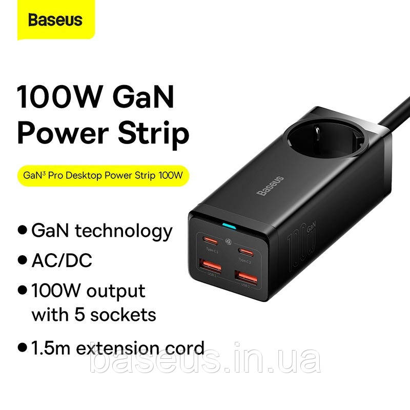 Блок живлення мережевий зарядний пристрій Baseus GaN3 Pro Desktop Powerstrip 100W (2xType-C + 2xUSB + AC(EU))