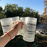 Матовий пивний келих з написом та "Кухоль справжнього чоловіка" 0,5 мл, фото 4