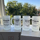 Матовий пивний келих з написом та "Кухоль справжнього чоловіка" 0,5 мл, фото 2