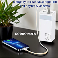 Повербанк 50000 mAh REMAX со быстрой зарядкой powerbank для смартфона планшета + LED подарок