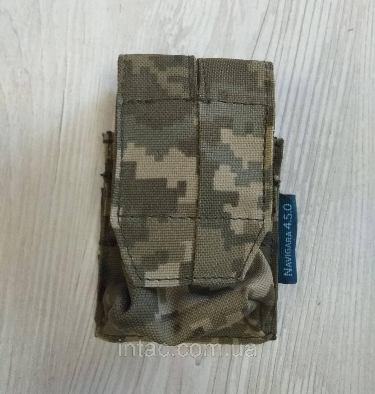 Підсумок для ручної гранати, Navigara 4.5.0. Піксель