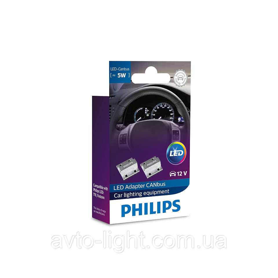 Canbus Philips T10 5W (комплект 2 шт.)