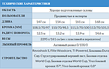 Лижі Atomic Cloud C14 REVOshock S+M 12 GW 2024, фото 4