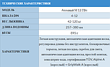 Лижі Atomic Cloud C14 REVOshock S+M 12 GW 2024, фото 5
