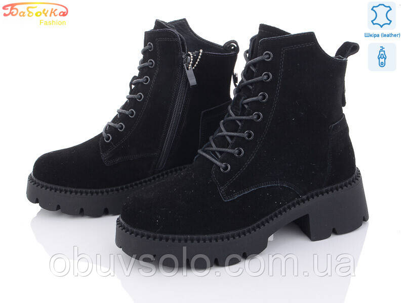 Черевики зимові шкіряні AESD, фото 1