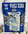 Печиво-тости Pop Tarts Wild Berry Ягоди, фото 4