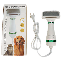 Фен щетка для вычесывания шерсти животных Pet Grooming Dryer №1 Расческа для собак и кошек