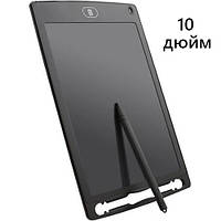 Планшет для рисования cо стилусом детский 10 дюймов Writing Tablet Board