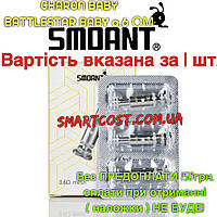 Сменный испаритель Smoant Charon/Battlestar Baby Coil Mesh 0.6 Ом испаритель