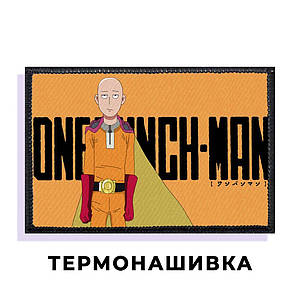 Нашивка Ванпанчмен "Сайтама та лого" | Термонашивка One Punch Man на одяг