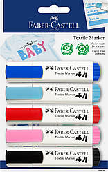 Маркери для тканини Faber-Castell Textile Marker Set Baby-Colours, 5 кольорів у блістері, 159530