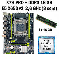 Комплект Материнська плата X79 PRO LGA 2011 + процесор Xeon E5-2650 v2 8 ядер 2,6 GHz + RAM DDR3 16 GB (20265021)