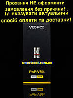 Сменный испаритель Voopoo_ PnP Coil (Original) VM4 Single Mesh 0.6 Ом для Drag S, X, Argus, Vinci pod_