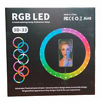 Кільцева LED RGB лампа 33 см 3D-33 селфі кільце melmil