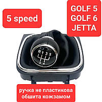 Ручка кпп Гольф 5 6 Golf Джета Jetta куліса наболдажник VW Golf V Вольтсваген ручка передач 5 ступка Джетта мкпп