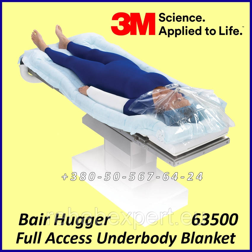 Матрац термостабілізувальний із повним доступом 3M Bair Hugger Full Access Underbody Blanket 63500