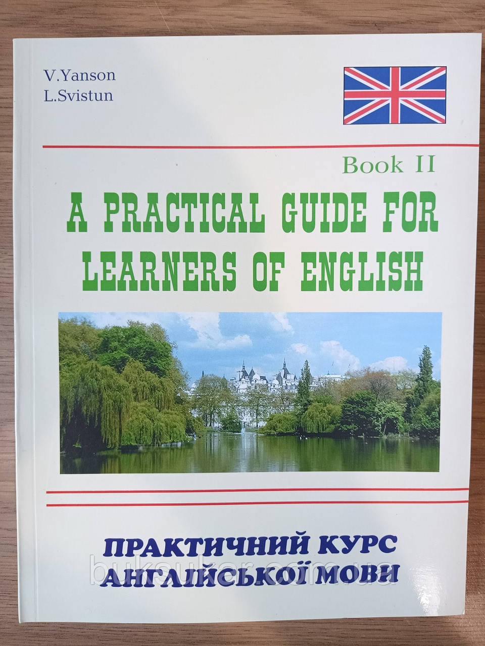 A Practical Guide for Learners of English. Книга 2.