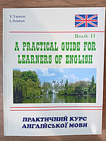 A Practical Guide for Learners of English. Книга 2.