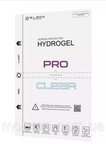 Захисна гідрогелева плівка для всих типів гаджетів