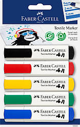 Маркери для тканини Faber-Castell Textile Marker, набір 5 кольорів у блістері, 159520