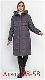 Жіноча куртка зима Агата 48-58, фото 5