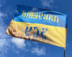 Прапор України пшеничне поле «Дякуємо ЗСУ», фото 2