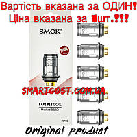 Испаритель Smok Vape Pen V2 0,15 Ом Original Vape Pen 22, V2, Plus Оригінал.