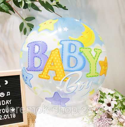 Шар фольгований круглий Baby boy в індивідуальній упаковці 45 см 18"