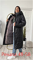 Жіноча куртка зима Рената 48-58