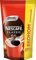 Кофе Nescafe Classic растворимый 450 г