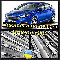 Накладки на пороги FORD FOCUS 3 *5D *2011-2018год Форд Фокус 3 Премиум комплект нержавейка с логотипом 4штуки