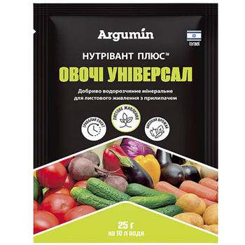 Добриво (піджива листова) для овочів універсальне 25гр Argumin Нутрівант Плюс