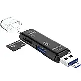 Кардрідер Fonken OTG 5 в 1 Micro SD USB 2.0 чорний, фото 2