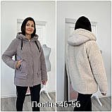 Жіноча куртка зима Шуба Поліна 46-56, фото 5