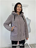 Жіноча куртка зима Шуба Поліна 46-56, фото 8