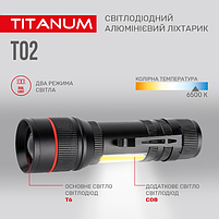 Ліхтарик LED портативний 200Lm 6500К TLF-T02 Titanum, фото 7