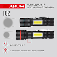 Ліхтарик LED портативний 200Lm 6500К TLF-T02 Titanum, фото 8